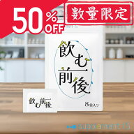 ＼6/7 限定10個 半額 2000円⇒ 1000円ポッキリ 楽天スーパーSALE ／【 ポイント10倍 】【賞味期限2026.8…