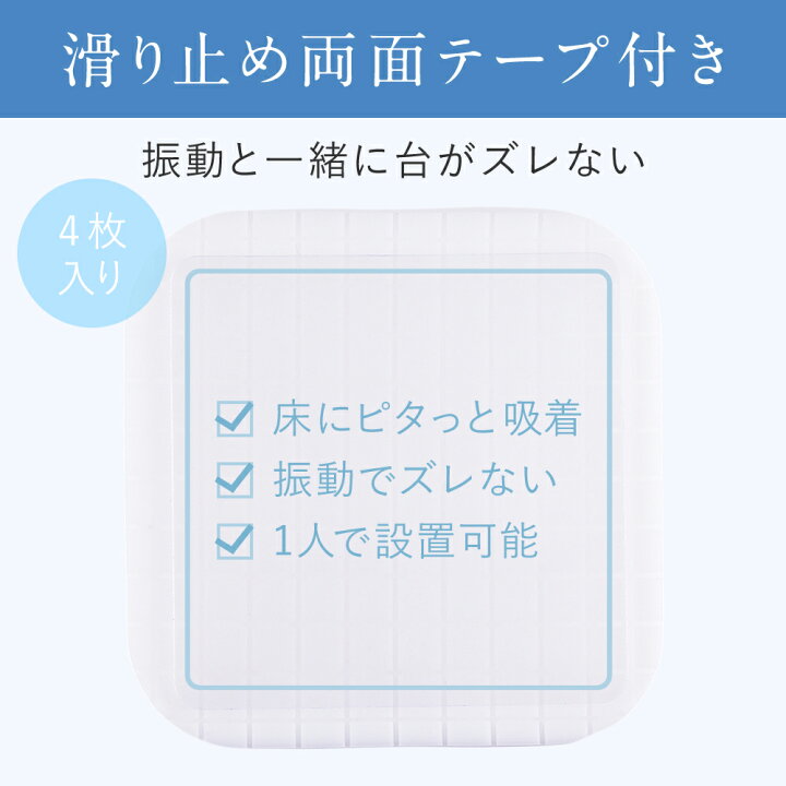 楽天市場】【楽天1位】【日本製 ズレない】【高さ5.5cm】【耐荷重1,000 