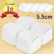 【楽天1位】【日本製 ズレない】【高さ5.5cm】【耐荷重1,000kg】 あげピタくん かさ上げ台 嵩上げ 足上げ…
