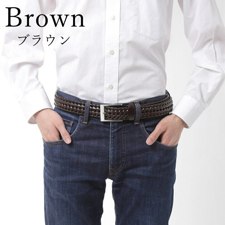 楽天市場 楽天1位 あす楽 ドイツレザー ベルト メンズ メッシュ レザー 革 本革 メッシュベルト メンズベルト ビジネス カジュアル スーツ ゴルフ バックル 黒 茶 編み込み プレゼント ギフト 父の日 幅3 5cm 長さ115cm Jinself Life Reach