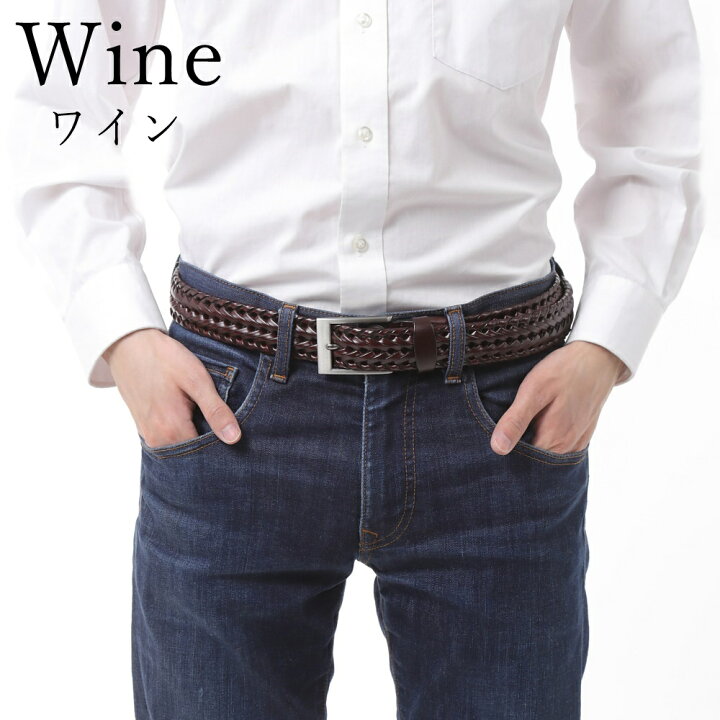 楽天市場 今だけp10倍 楽天1位 あす楽 ドイツレザー ベルト メンズ メッシュ レザー 革 メッシュベルト メンズベルト 仕事 ビジネス スーツ ゴルフ 社会人 学生 編み込み 幅3 5cm 長さ115cm プレゼント ギフト 父の日 Jinself シルバー Life Reach