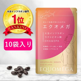 【楽天1位】【10袋セット】 エクオメガ エクオール 生成 アグリコン型 大豆 イソフラボン DHA オメガ アミノ酸 ビタミンC ラクトビオン酸 乳酸菌 すっぽん 黒酢 プラセンタ 生酵素 麹 女性 エクオールサプリ サプリ サプリメント 更年期 エストロゲン PMS 1袋60粒 30日分