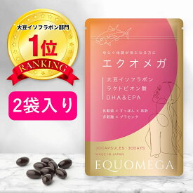 【楽天1位】【2袋セット】 エクオメガ エクオール 生成 アグリコン型 大豆 イソフラボン DHA オメガ アミノ酸 ビタミンC ラクトビオン酸 乳酸菌 すっぽん 黒酢 プラセンタ 生酵素 麹 女性 エクオールサプリ サプリ サプリメント 更年期 エストロゲン PMS 1袋60粒 30日分