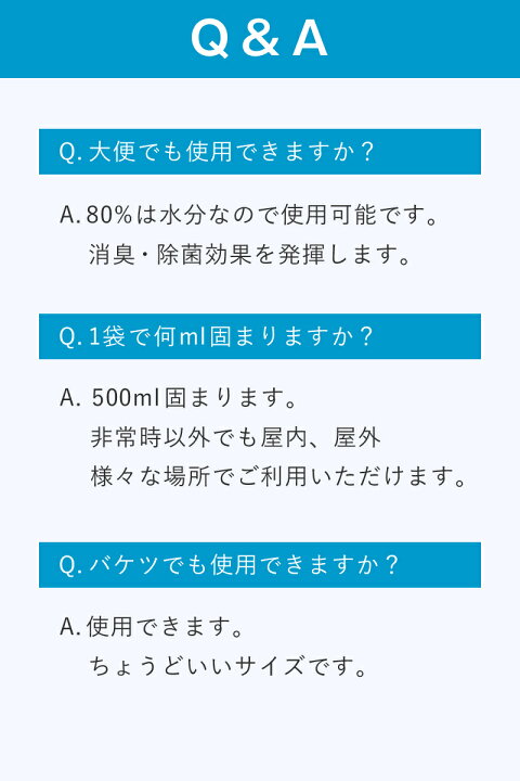 楽天市場】【楽天1位】【最新の炭入り・半永久保存】 100回分 非常用 