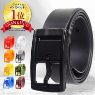 【楽天1位】【最新強化版】 シリコン ラバー ベルト メンズ 防水 大きい フリーサイズ バックル プラスチ…