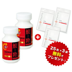 �[�C�L�̖� 2�{ (300��) �{ 3��(75��)�̖��@�X�N������ �X�N�A���� �L ���蕨 �M�t�g �v���[���g �T�v�������g �җ� �����@�m�����_ �A���R�L�V�O���Z���[�� �r�^�~��E �r�^�~��A DHA EPA �|�C���g