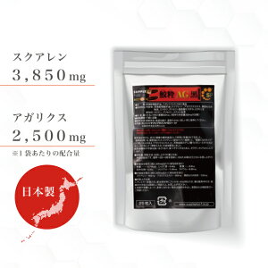 �[�C�L�̖� �X�N�A���� �� �A�K���N�X �L��AG�� 1�� ( 25�� ) [ �̖� ���O���J�� ���R������ �L�̖� �T���̖� �L�G�L�X �Z�k�T���G�L�X �x�[�^�O���J�� �A�K���X�N �����肭�� �����肷�� �T�v��