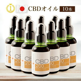 【 1本あたり1,950円 】 CBD オイル 200 ×10本 CBD200mg 50ml カンナビジオール ヘンプ 低濃度 眠活 vape 不眠 ストレス 過食　更年期 リラックス THCゼロ PMS HSP 生理痛 フェムテック 国産 マッサージ 肩こり チル CHILL OUT リラク RSL