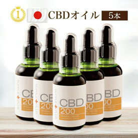 【 1本あたり2,000円 】 CBD オイル 200 × 5本 CBD200mg 50ml カンナビジオール ヘンプ 低濃度 眠活 vape 不眠 ストレス 過食　更年期 リラックス THCゼロ PMS HSP 生理痛 フェムテック 国産 マッサージ 肩こり チル CHILL OUT リラクゼ RSL