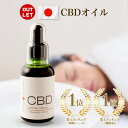 ★マラソン特別価格！●CBDオイル200 CBD200mg 50ml カンナビジオール カンナビノイド ヘンプ 農薬不使用 vape 不眠 ストレス 過食　更年...