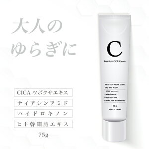 CICAN[ 75g iCAVA~h nChLm qgזE z c{NT GCWOPAN[ VJN[ CICA  N  t Ci[hC  Y AR[t