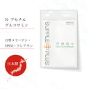 機能性表示食品 万歩活々 1袋 （ 180粒 ： 1ヶ月分 ） [ N-アセチルグルコサミン コンドロイチン MSM クレアチン 2型コラーゲン ゆうパケット 母の日 父の日　敬老の日　1日1万歩 ]　 送料無料 SPF