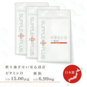 �r�^�~��D + ���� 1�� �i 90�� �F 1������ �j �m PMS ���̓� ������ �T�v�� �r�^�~�� �h�{�⏕�H�i �h�{ �T�|�[�g 5.00��g ���n�� �������b�_�� �� �J���V�E�� �z�� �n AMH FSH �D�� RSL