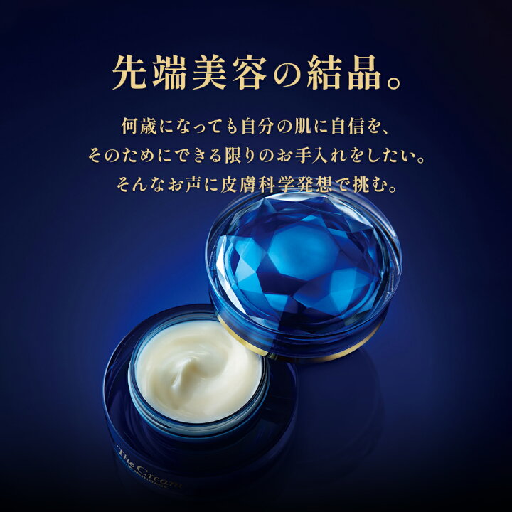 楽天市場】ミューノアージュ 高機能ハリ弾力クリーム （ザ クリーム  