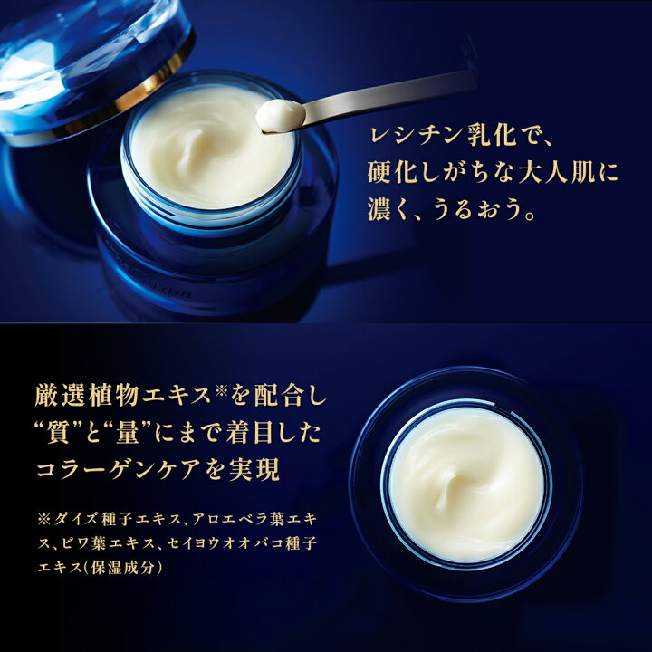 楽天市場】ミューノアージュ 高機能ハリ弾力クリーム （ザ クリーム  