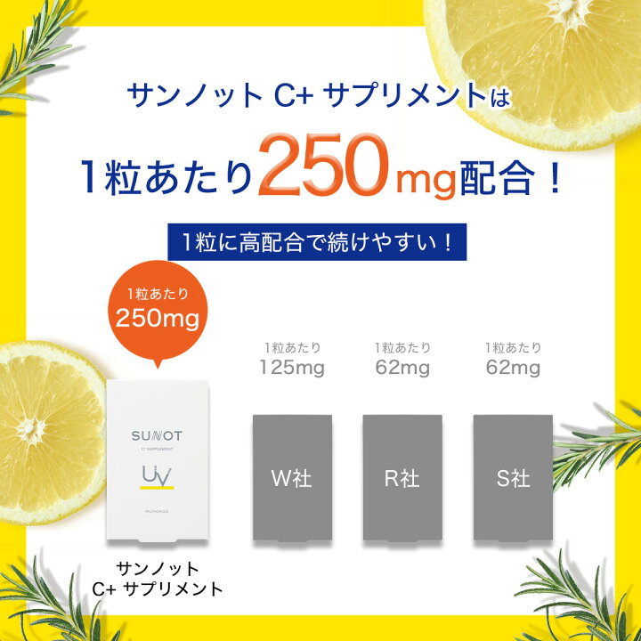 楽天市場】【期間限定】公式 MUNOAGE ミューノアージュ 紫外線対策 