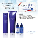 公式 MUNOAGE スペシャル育毛トライアルキット[育毛 発毛 育毛剤 女性用 レディース育毛剤 女性 40代 50代 60代 70代 シャンプー コンディショナー 抜け毛 薄毛 医薬部外品 送料無料 ミューノアージュ