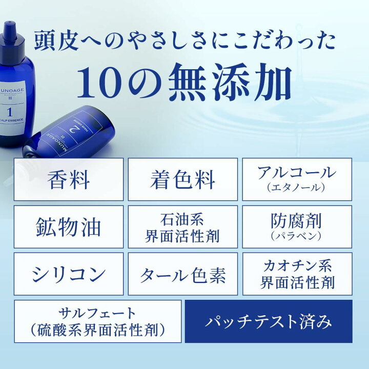 楽天市場】【トライアル】 ミューノアージュ 薬用育毛剤 頭皮 美容液 