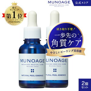 ~[mA[W s?Oet ii`s[GbZXj 30ml q  XLPA Ƃ r^~ p pPA 邨  r  et MUNOAGE SKINCARE