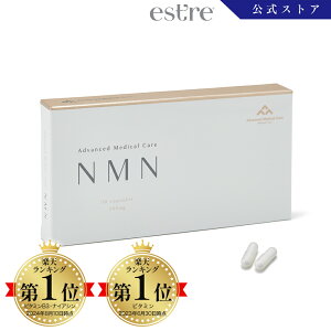 NMN (ニコチンアミドモノヌクレオチド) 30粒 (約1ヶ月分) サプリメント サプリ 健康サプリ 美容