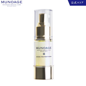 ~[mA[W VCjOet iVCjOg[ggZj 20ml q  XLPA Ƃ 邨 et MUNOAGE SKINCARE