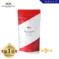 からだ元気（すっぽん滋養食品）150粒（約1ヶ月分）[サプリメント] 健康サプリ すっぽん サプリ エイジン…