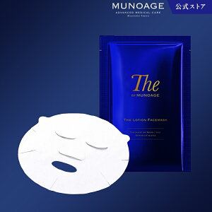 ~[mA[W U [V tFCX}XN ێ  ϕi GCWOPA Y  R[Q  r  MUNOAGE SKINCARE