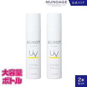 ~[mA[W Ă~߃Xv[ iTmbg UVJbgXv[j mSPF50+/PA++++n 50g p V~΍ UV΍ ΍ O΍ UVJbg UVPA OPA e
