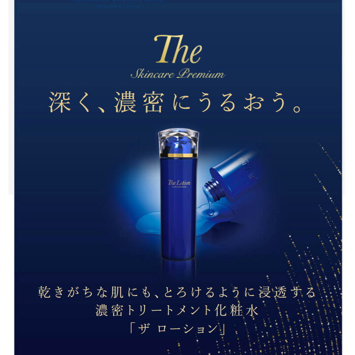 楽天市場】【トライアル】（お一人様1セット限り）プレミアムライン 