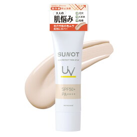 公式 MUNOAGE サンノット日焼け止めクリーム（スキンプロテクト トーンアップUV）[SPF50＋ PA++++ 毛穴 くすみ 乾燥 紫外線吸収剤不使用 肌色補正 保湿効果 化粧下地 日焼け対策 UVカット ドクターズコスメ 紫外線対策 ミューノアージュ MUNOAGE SKINCARE]