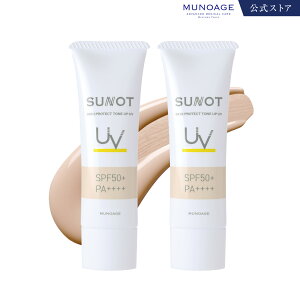 TmbgĂ~߃N[iXLveNg g[AbvUVj[SPF50{ PA++++ ь   Ozܕsgp F␳ ێ ωn Ă΍ UVJbg hN^[YRX 