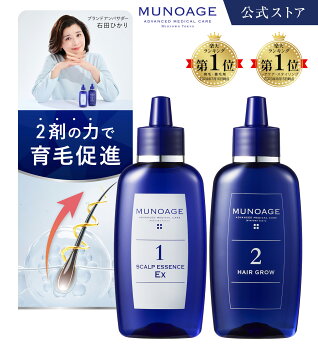 楽天市場】ミホレ（80ml）MIHORE 医薬部外品 育毛 発毛 頭皮環境 