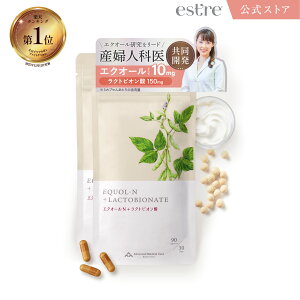 �����G�X�g�[���yTV�Řb��z�G�N�I�[��N�{���N�g�r�I���_ 90���i��1�������j�T�v�������g �G�N�I�[�� 10mg �T�v�� �哤�C�\�t���{�� �X�N�� ���e ���N �����z������ ���N�g�r�I���_�z���y�w