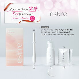 【限定セット価格】インナージェル実感セット[トライアル付]（インナージェル10本×1箱＋ソフトウォッシュ30mL＋ソフトジェルクリーム7包）［エストール/estre/インナーケア/美容液/ラクトバチルス乳酸菌配合］