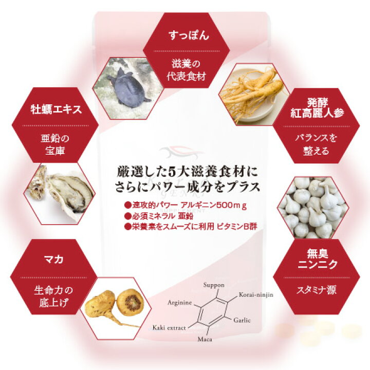 市場 トキワ漢方製薬 ビスカ牡蠣人参デラックス ヘルシ価格 348g 健康食品 580mg×600粒 市場 トキワ漢方製薬 ビスカ牡蠣人参デラックス ヘルシ価格 348g 健康食品 580mg×600粒