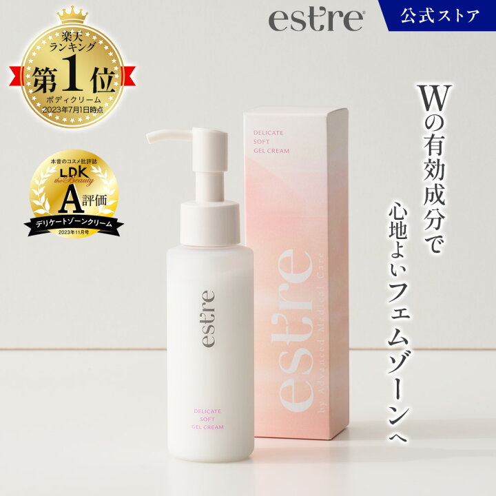 楽天市場】エストール デリケートソフトジェルクリーム（ボディ用 