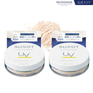 �T���m�b�g UV �X�L���P�A�p�E�_�[ ���Ă��~�߃p�E�_�[ �i�T���m�b�g UV�X�L���P�A�p�E�_�[�j �mSPF50+/PA++++�n6g �i��p�p�t�t�j �V�~�΍� UV�΍� �������΍� ���O���΍� UV�J�b�g UV�P�A ���O��