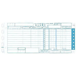 NB P50105 �`�F�[���X�g�A����`�[ �A�`�E5������ �^�[���A�����E���h2�^ 1000�Z�b�g