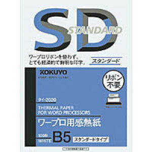 RN KOKUYO ^C-2020 [vpM(X^_[h^Cv) B5 100