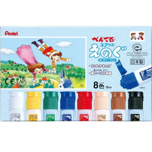 �؂�Ă�WFC2-8 �G�t����(8�F8�{)