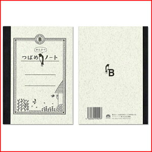 com[g TY2050񂳂m[g