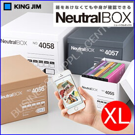 キングジムKINGJIM 4058ニュートラルボックス(XL)