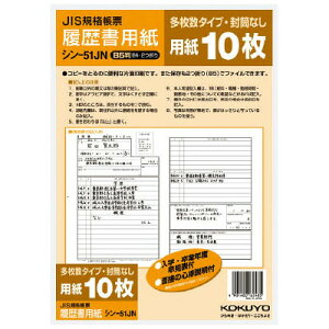 �R�N��S&T KOKUYO �V��-51J ������ ������