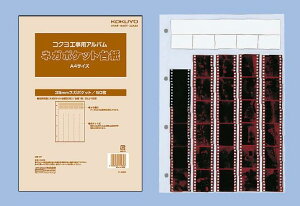 RN KOKUYO A-269 HpAo lK|Pbg֑䎆