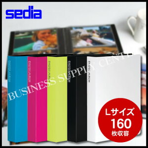 【宅配便】セキセイ フォトアルバム<高透明> Lサイズ160枚収容 KP-160