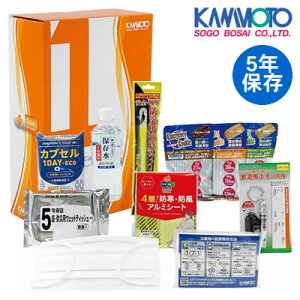 【宅配便】河本総合防災 1Day+ライフカプセルIII<5年保存> 10000022【防災特集】