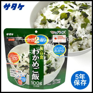 y[J[zT^P ۑH }WbNCX 킩߂с20HZbg/5Nۑ 1420(M201703)y悭΂15H16tzyP22-27hЏށz