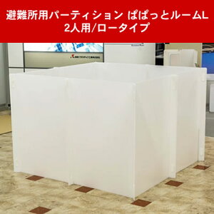 yz򕌃vX`bNH pp[eBV ςςƃ[L T5 2020-H15 Ri΍/Ǒ΍/ECX΍/򖗖h~/h/