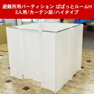 yz򕌃vX`bNH pp[eBV ςςƃ[H T5 2020-H20 Ri΍/Ǒ΍/ECX΍/򖗖h~/h/