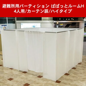 yz򕌃vX`bNH pp[eBV ςςƃ[H T5 3030-H20 Ri΍/Ǒ΍/ECX΍/򖗖h~/h/